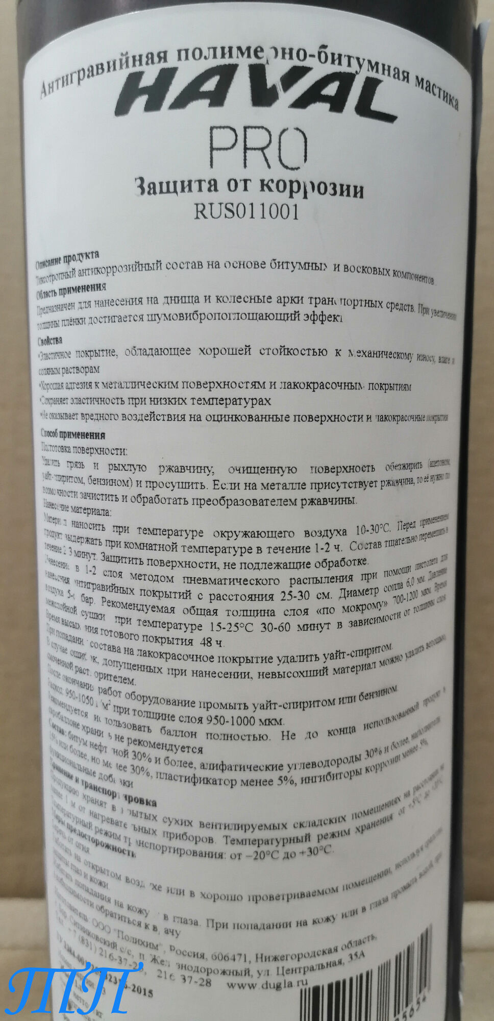 Выделка шкур. Овчина. Простой способ выделки шкуры без специальных приспособлений.