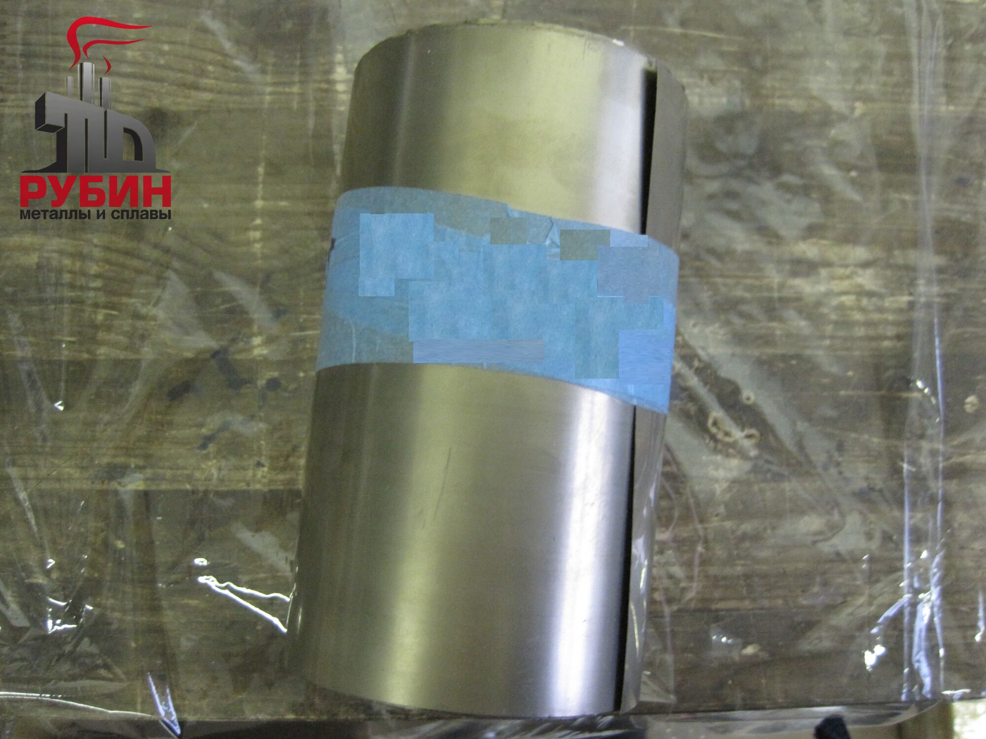 Никелевая лента (фольга) НП2 0.05х100 мм ДПРНТ