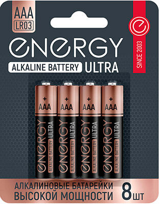 Батарейки алкалиновые Energy Ultra LR03/8B (АAА) 8 шт.