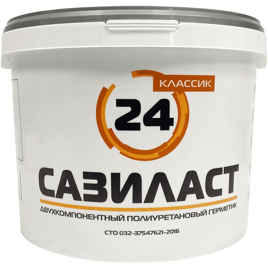 САЗИ Сазиласт 24 герметик полиуретановый (16,5кг) серый / САЗИ Сазиласт 24
