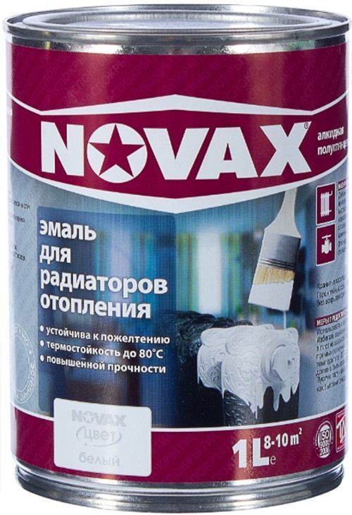 НОВАКС эмаль для радиаторов белая полуглянцевая (1л) / NOVAX термостойкая эмаль для радиаторов белая полуглянцевая (1л)