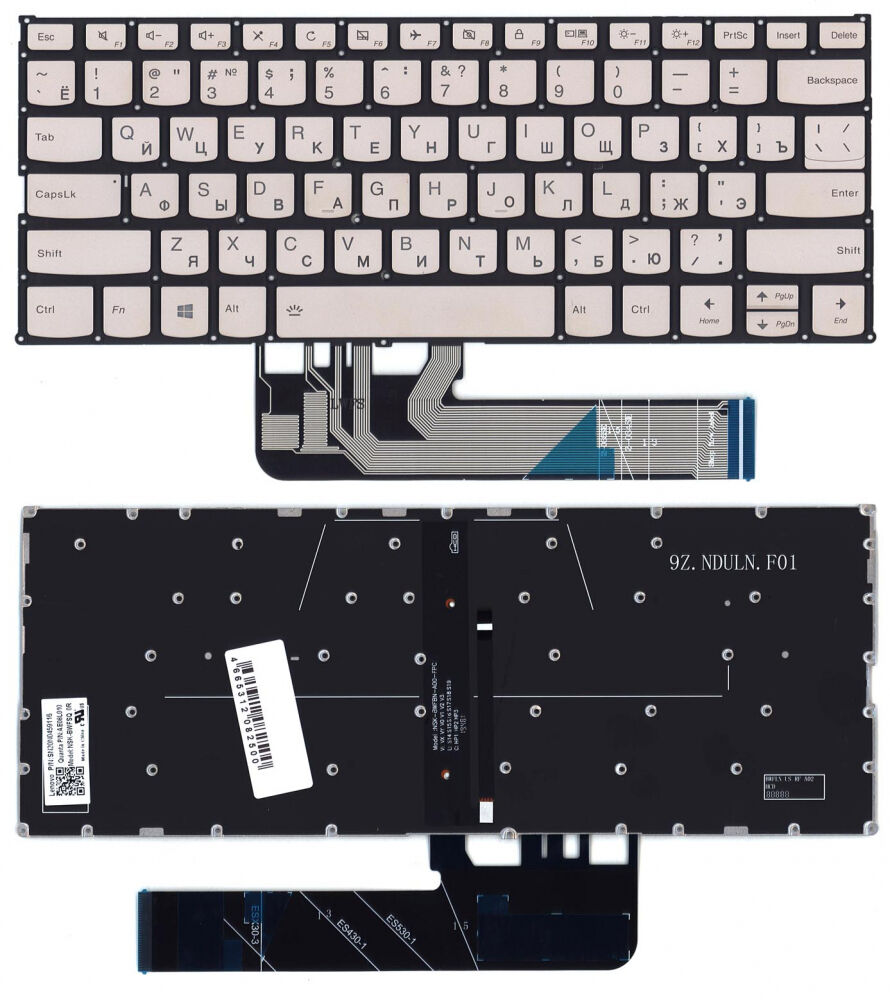 Клавиатура для ноутбука Lenovo Yoga 530-14IKB серебристая с подсветкой