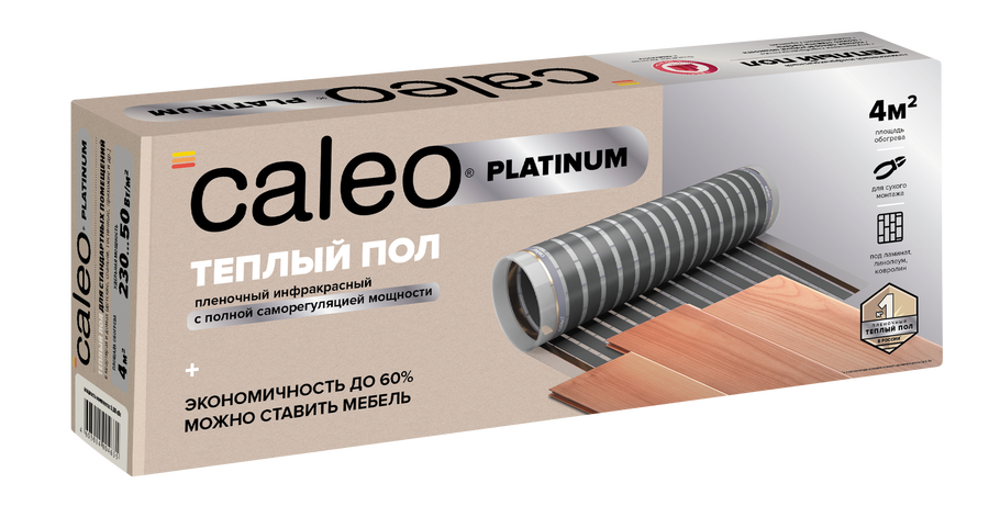 Caleo PLATINUM 50/230-0,5-1,5 пленочный теплый пол 1,5 м2