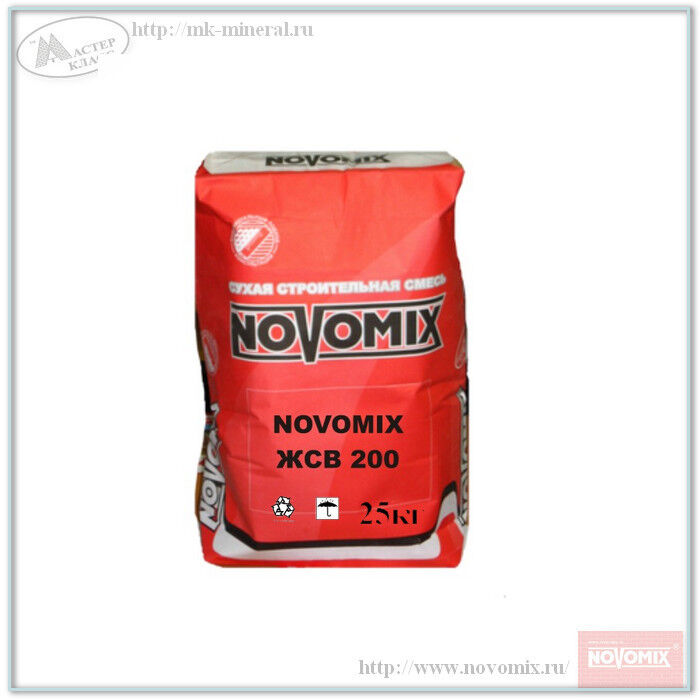 Цементная смесь сухая NOVOMIX ЖСВ 200 (для создания стяжек), мешок 25 кг