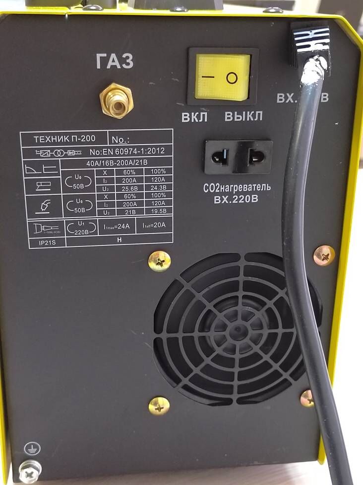 Полуавтомат техник п 200. Сварочный аппарат техник п-200 мини. Полуавтомат техник.
