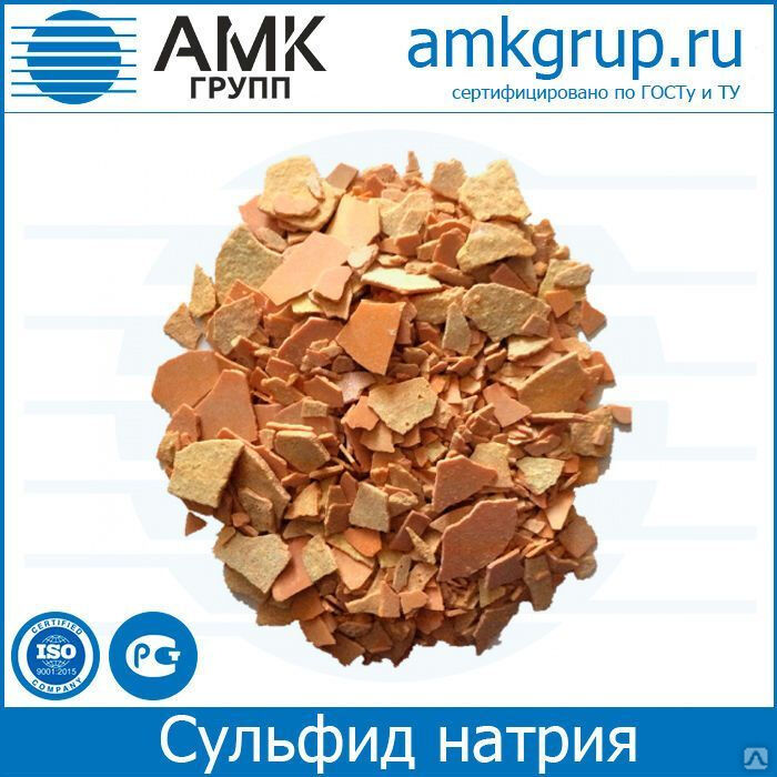 Сульфид натрия (натрий сернистый), цена в Караганде от компании АО АМК ...