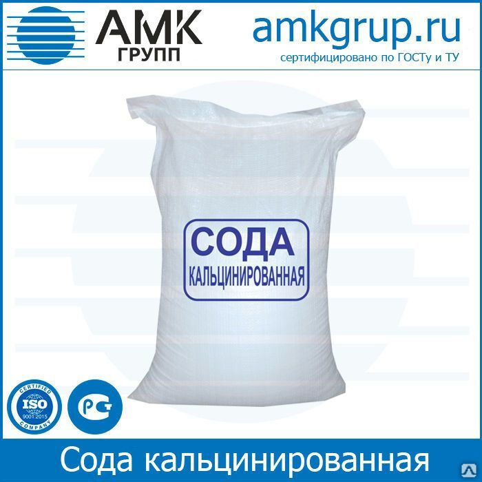 Сода кальцинированная марка А, цена в Красноярске от компании ...