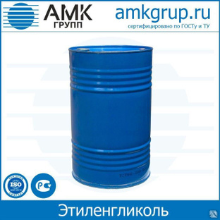 Водно-гликолевые растворы (этиленгкиколь) от Уральского промышленного холдинга АМК-Групп.