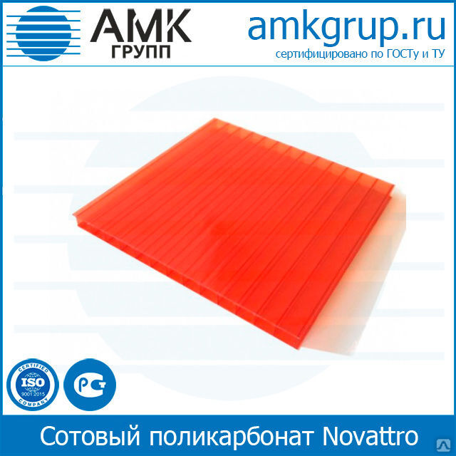 Сотовый поликарбонат Novattro | 4 мм | 2,1х6(12) м | красный