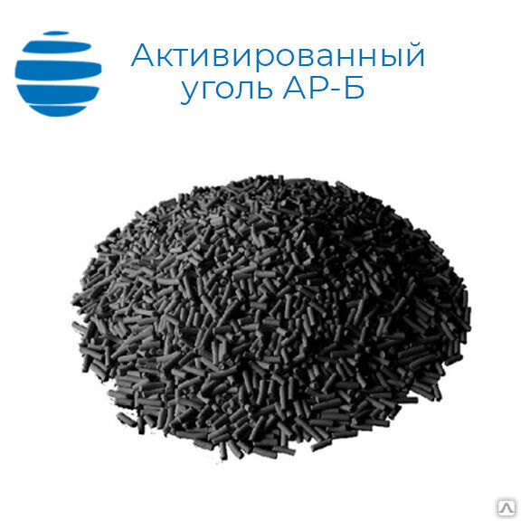 Уголь активированный рекуперационный АР-Б ГОСТ 8703-74