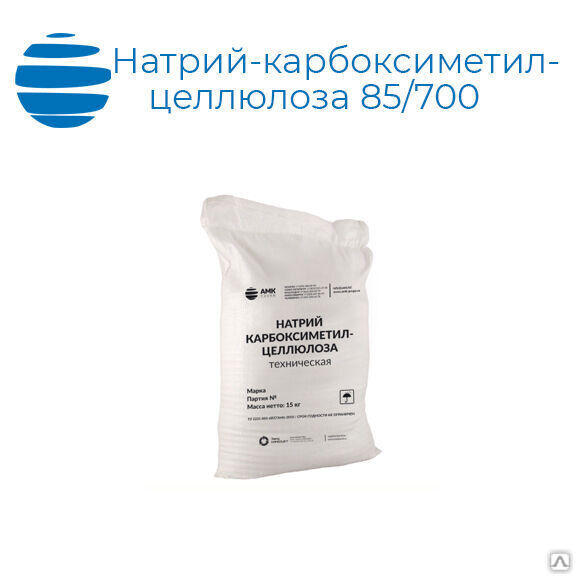 Натрий-карбоксиметил целлюлоза КМЦ 85/700 15 кг