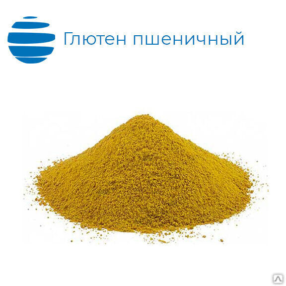Глютен пшеничный 25 кг, Россия