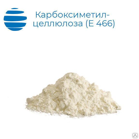 Карбоксиметилцеллюлоза (КМЦ), 25 кг