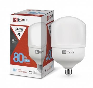 Лампа светодиодная высокомощная LED-HP-PRO 80Вт цилиндр 6500К холод. бел. E27 7600лм 230В с адаптером E40 IN HOME 469061