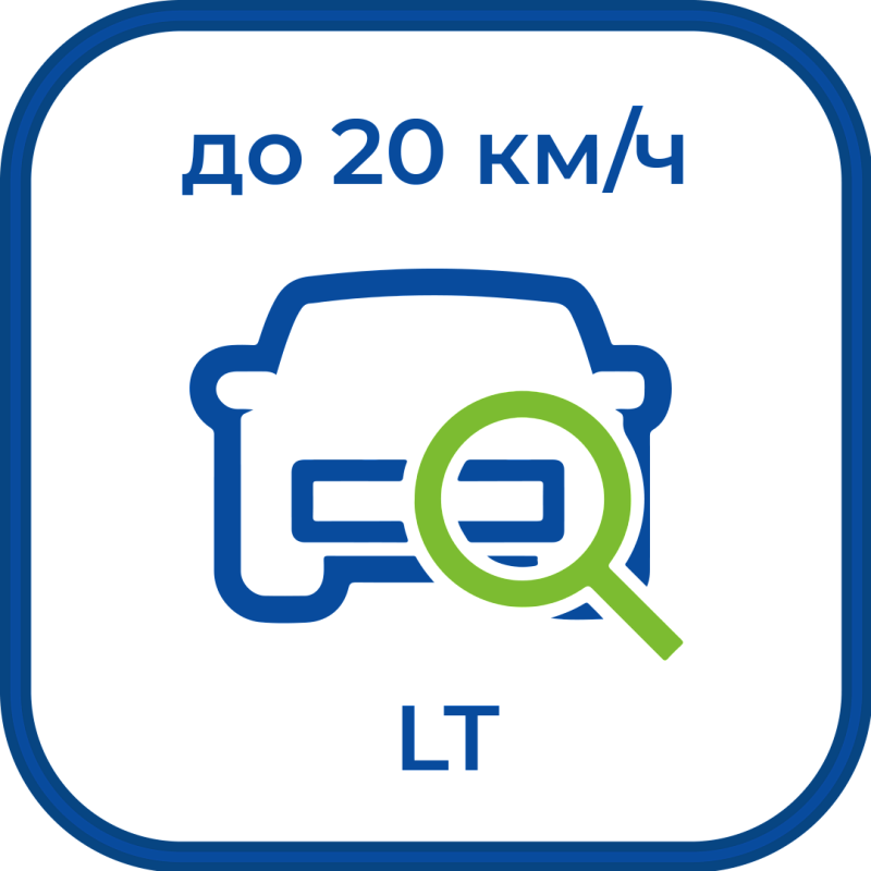 ПО для видеонаблюдения Space Technology ST+PROJECT Редакция LT до 20 км/ч (только Россия (RU) или Казахстан (KZ))