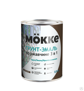 Грунт-эмаль 3-в-1 алкидно-уретановая MOKKE /коричневый/ 20кг 