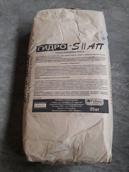 Сухая смесь Гидро-SIIАП 25 кг