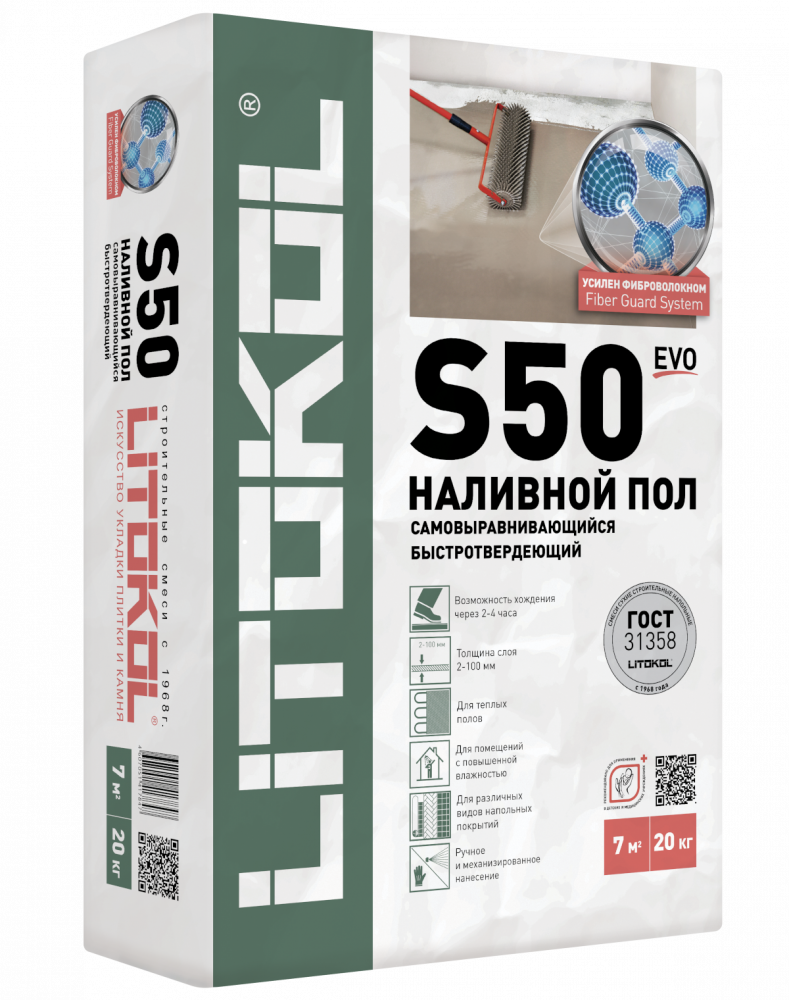 Наливной пол Litokol Litoliv S50, 20 кг