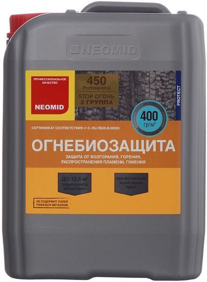 НЕОМИД 450 Огнебиозащита бесцветный (5кг) / NEOMID 450 Огнебиозащита 2 груп