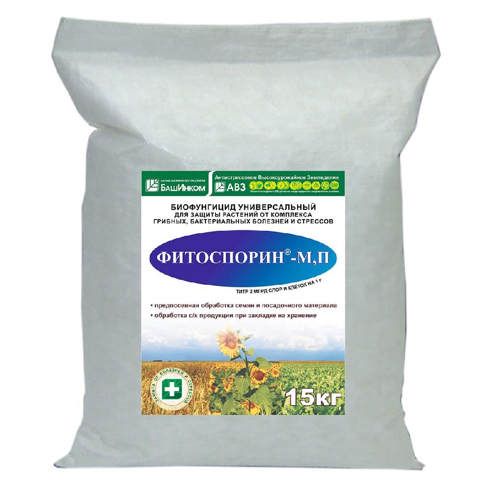 Удобрение Фитоспорин-МП 25 кг