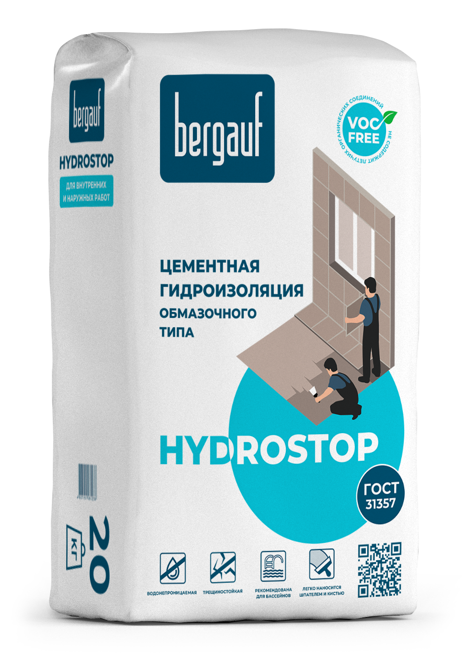 Смесь гидроизоляционная Bergauf Hydrostop, 20 кг