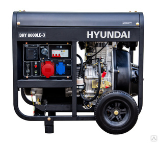 Дизельный генератор Hyundai DHY 8000LE-3 HYUNDAI 