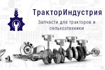 Бандаж А25.33.102 (ДТ-75)(завод) для ходовой части трактора