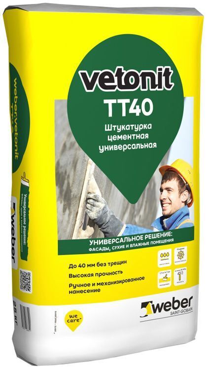 ВЕБЕР.ВЕТОНИТ ТТ 40 штукатурка цементная универальная (25кг)