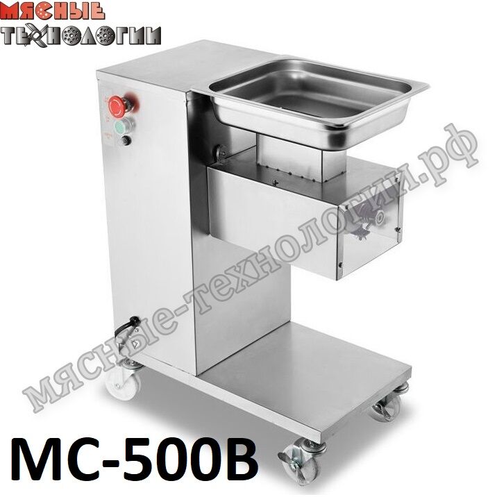 Слайсер производственный (ломтерезка) MC-500B (напольный)