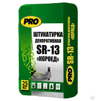 SR-13 Штукатурка декоративная СЕРАЯ 2.5 25кг