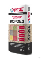 Штукатурка КОРОЕД (3,5мм) ЛИТОКС 25 кг