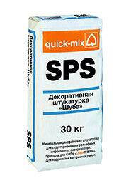 Декоративный штукатурный состав Шуба SPS 2,0 mm Quick-mix 30кг
