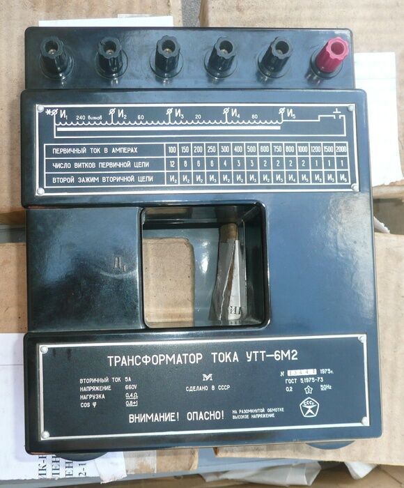 Трансформатор тока УТТ-6М1 измерительный лабораторный