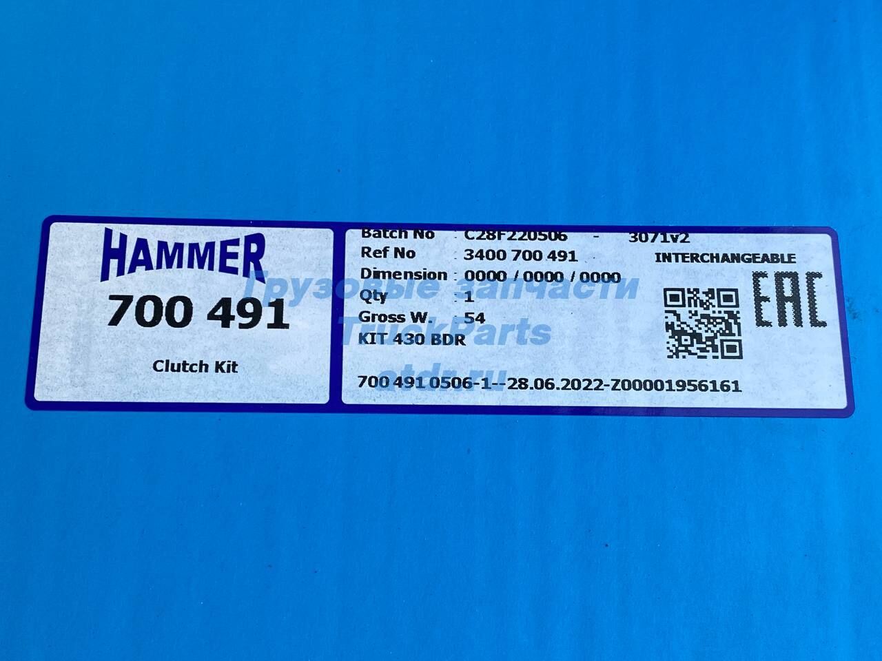 Сцепление Скания 5 комплект HAMMER 700491