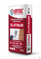 PLATINUM универсальная гипсовая штукатурка, 30 кг