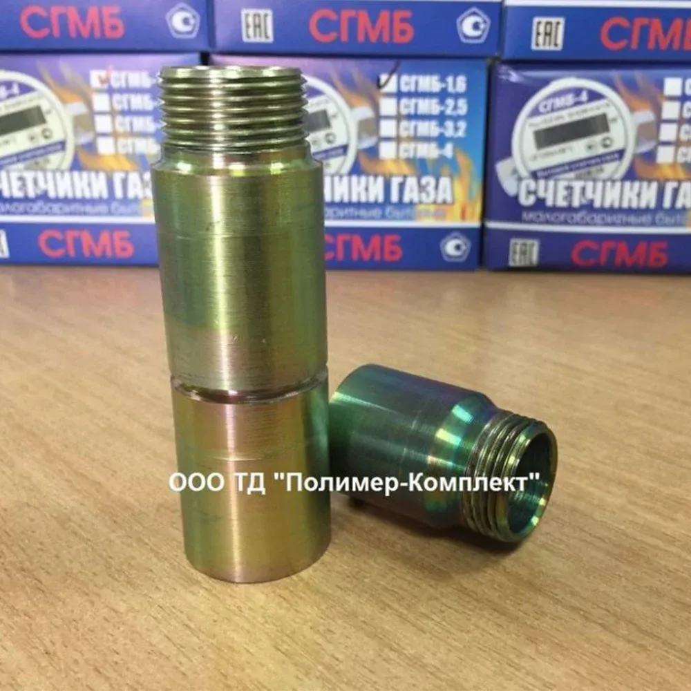 Клапан термозапорный КТЗ-15-00(01)