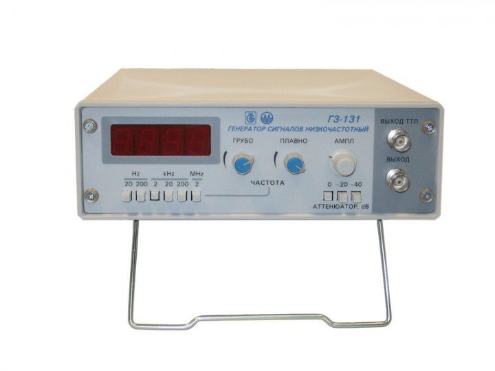 Генератор сигналов низкочастотный Г3-131 (МП)