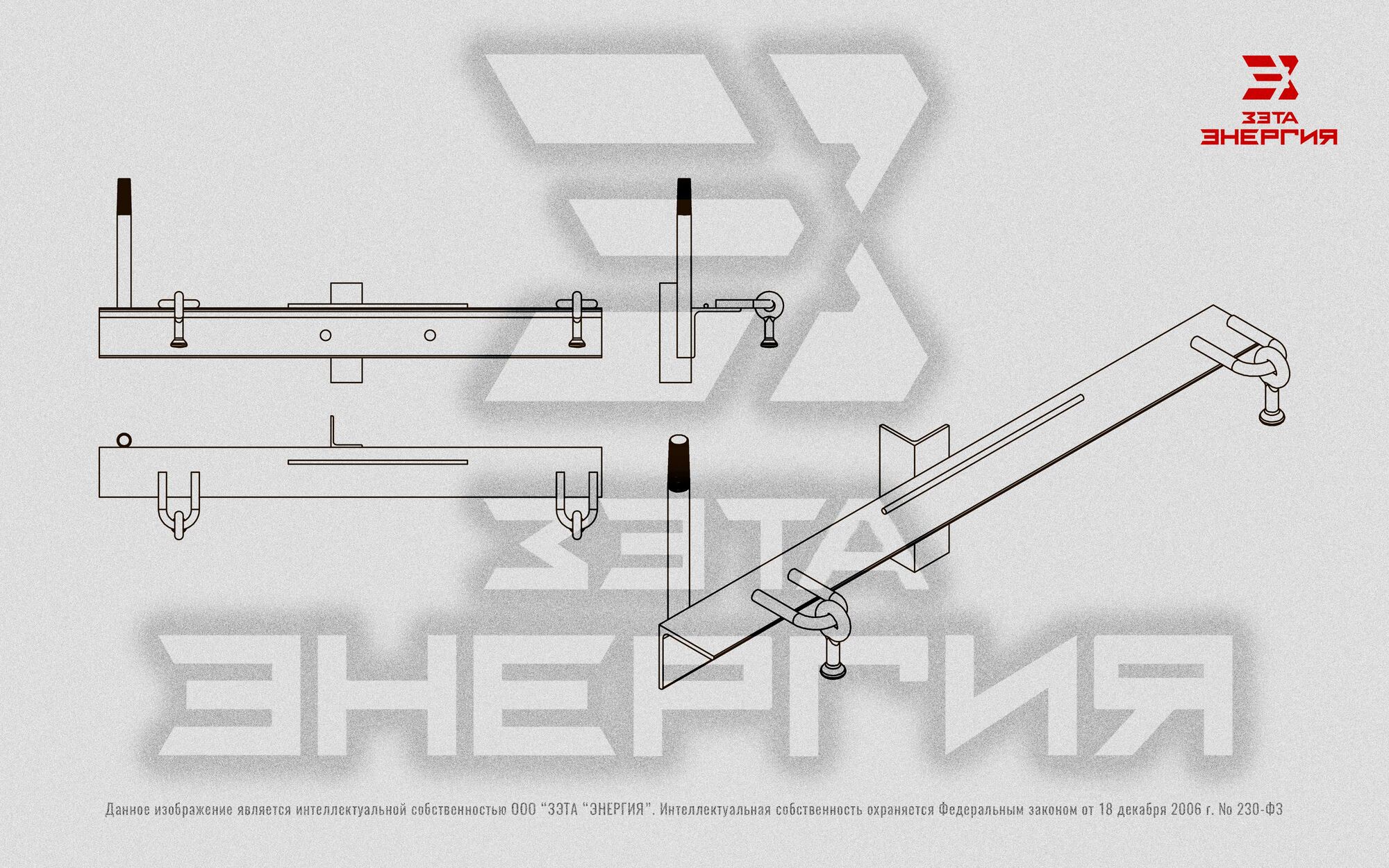 Траверса ТМ-2008 (12.020), цена в Екатеринбурге от компании ЗЭТА Энергия