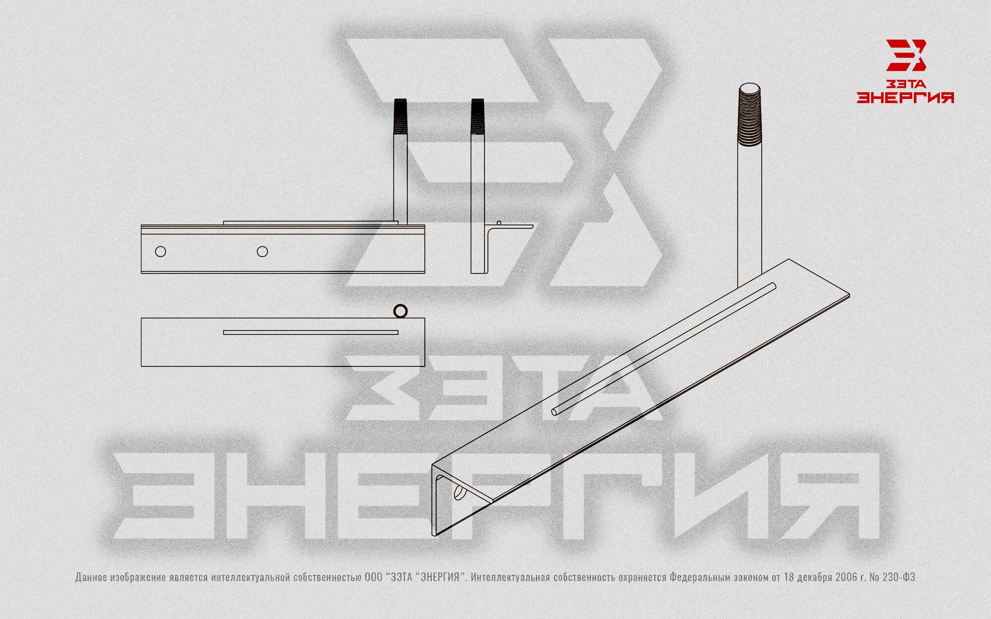 Траверса ТМ-2011 (12.020), цена в Екатеринбурге от компании ЗЭТА Энергия