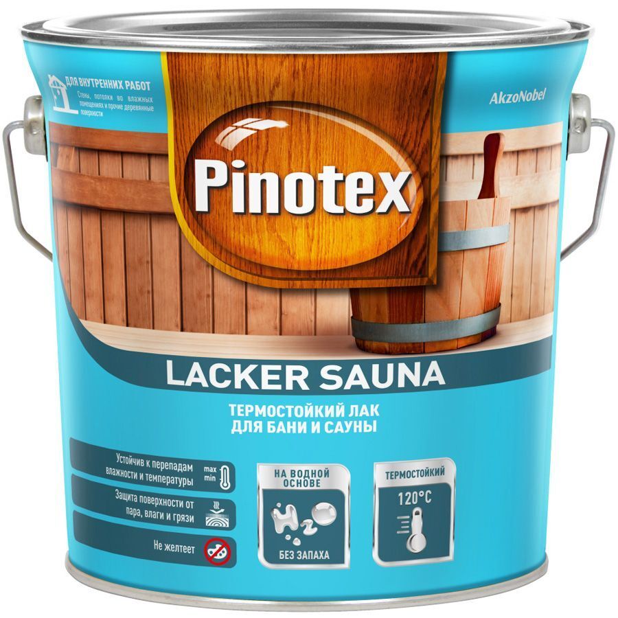 ПИНОТЕКС термостойкий лак для бани и сауны (2,7л) / PINOTEX Lacker Sauna те