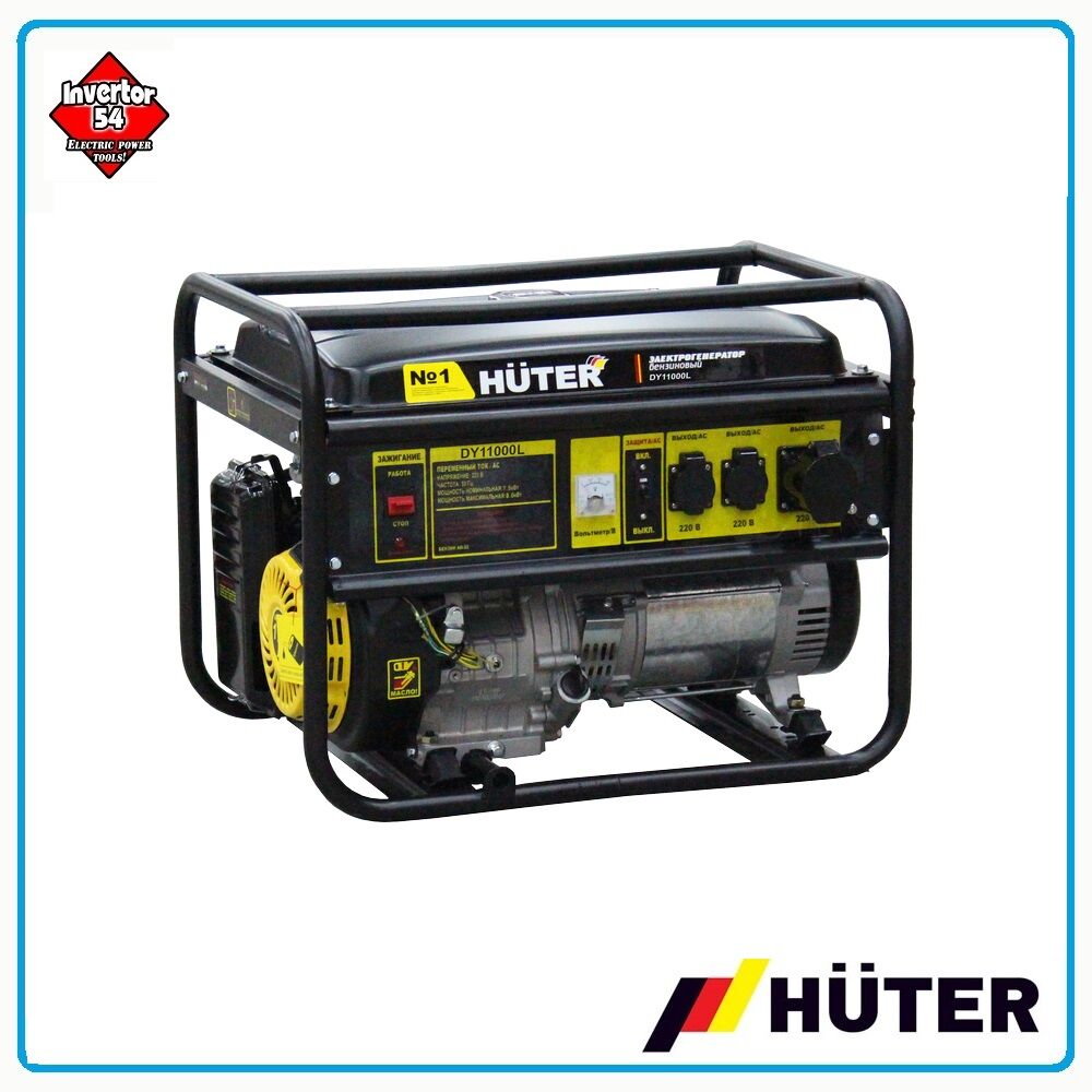 Бензиновый электрогенератор Huter DY11000L