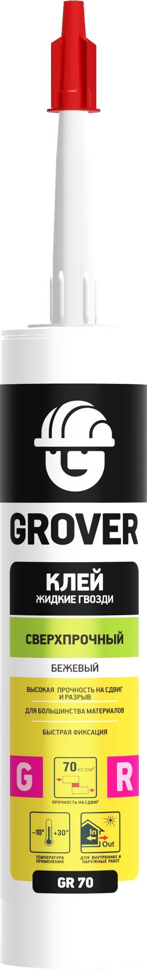 Жидкие гвозди "Grover GR70 сверхпрочный" бежевый 300мл