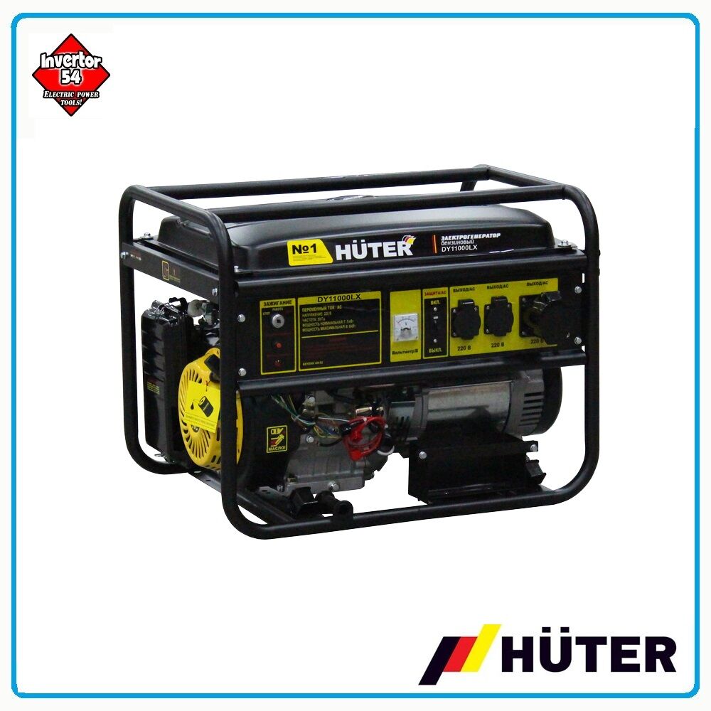 Бензиновый электрогенератор Huter DY11000LX