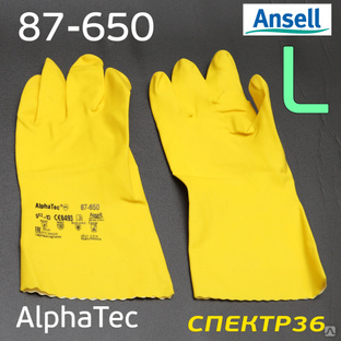 Перчатки химстойкие ANSELL 87-650 р.9 (пара) желтые 