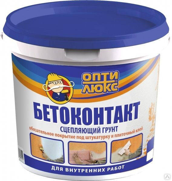 Бетоконтакт-грунтовка Оптилюкс 12 кг (И)