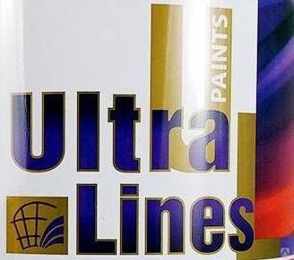 Эмаль-грунт по ржавчине 3в1 желтая 1,8кг Радуга Maler Ultra Lines 2