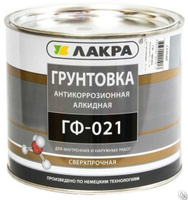 Грунт ГФ-021 красно-коричневый 2,5 кг Лакра