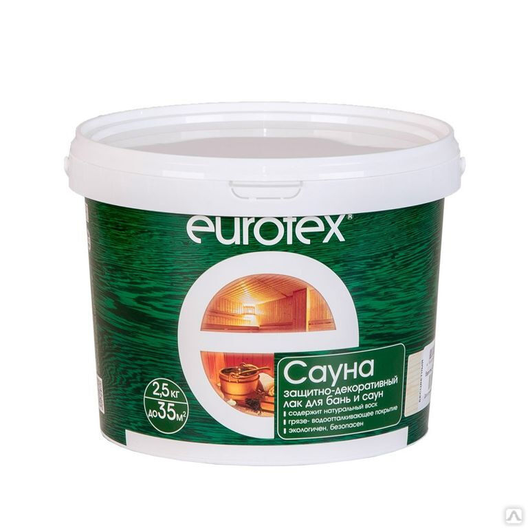 Лак для сауны EUROTEX 2,5л Рогнеда