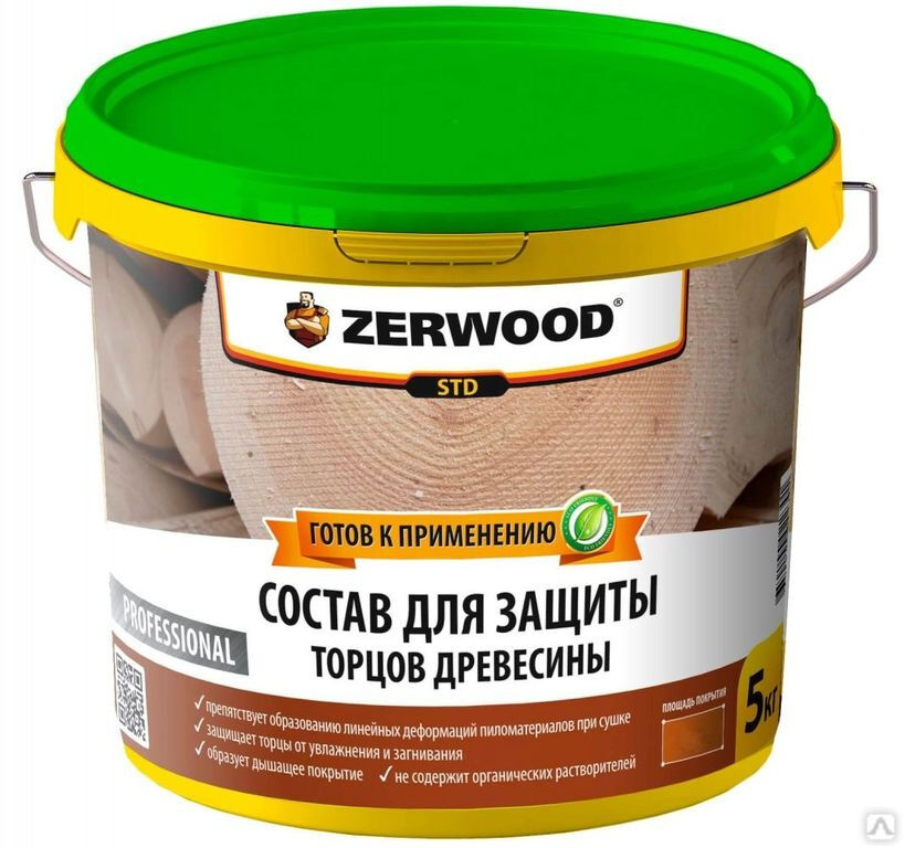 Состав для защиты торцов древесины бесцветный Zerwood STD 5кг ведро И