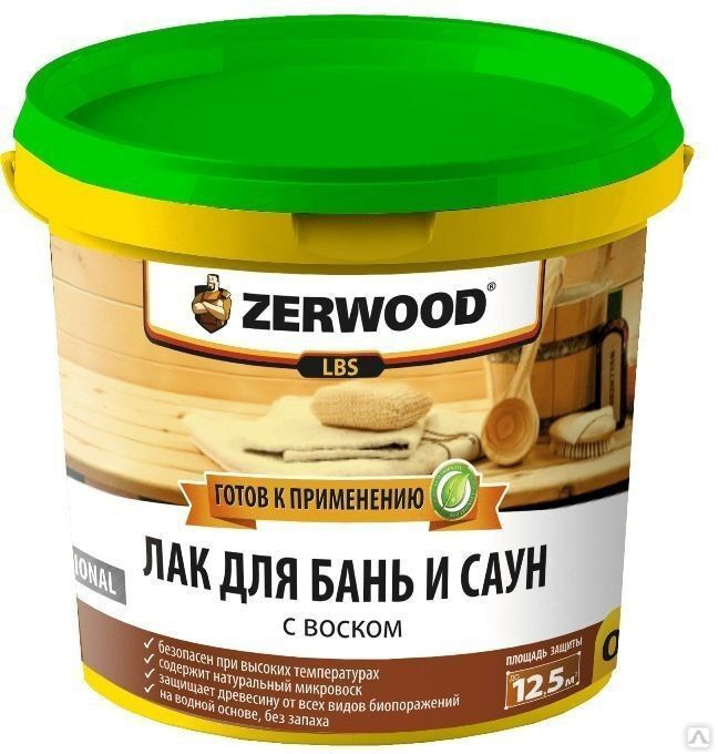 Лак для бань и саун акриловый Zerwood LBS 2.5кг (И)